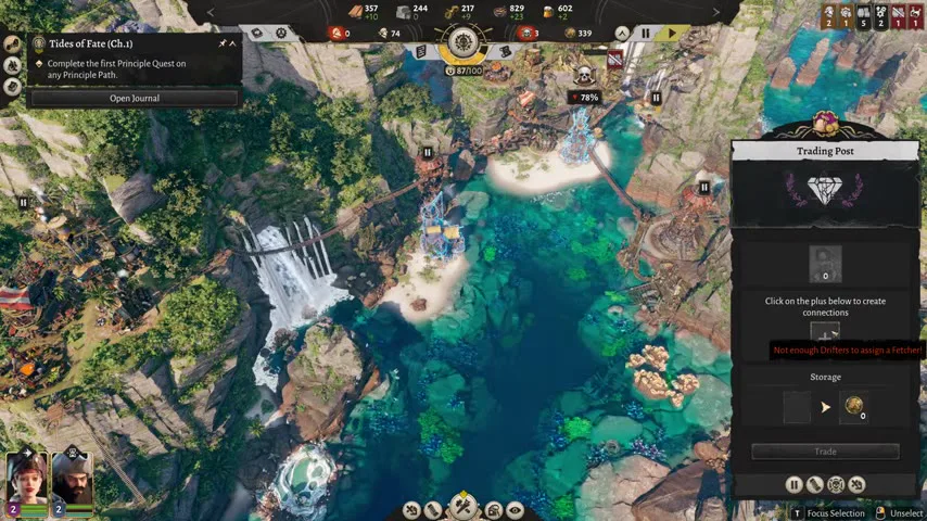Deeds確認後に島管理へ戻る画面